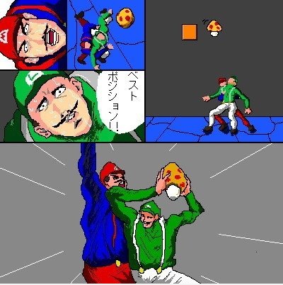 Slam Dunk Mario