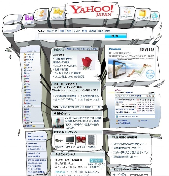 Redesign von Yahoo! Japan