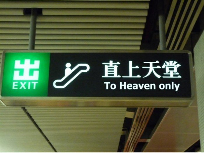 To Heaven Only