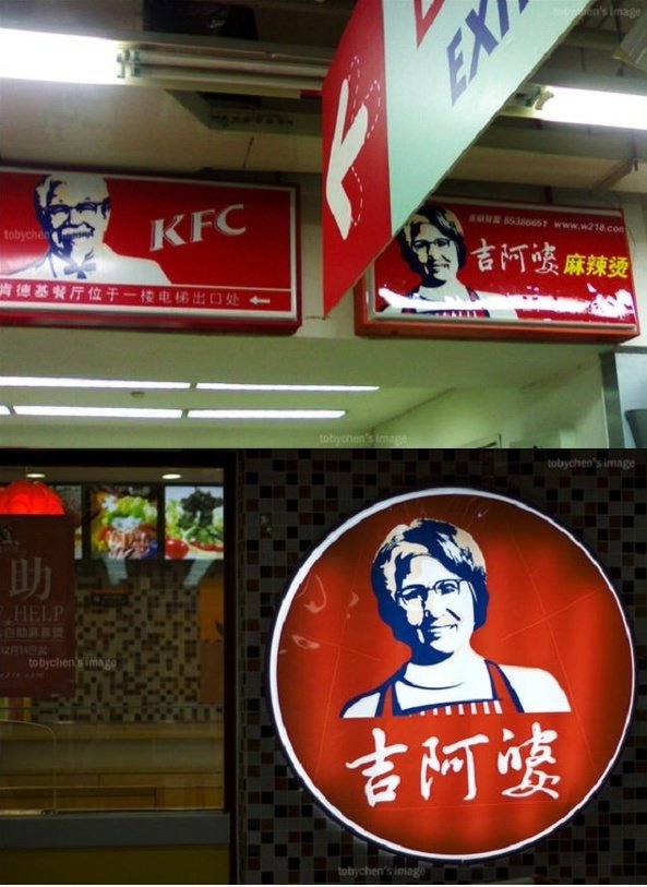 Frau KFC?