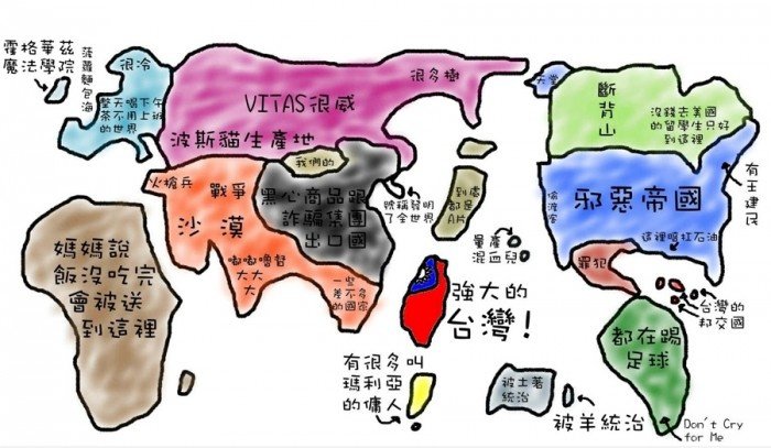 台湾 人 的 世界观