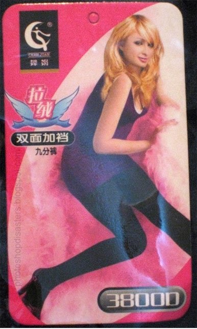 Paris Hilton in China