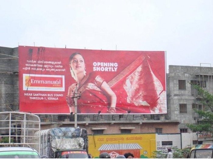 AD Placement EPIC FAIL
