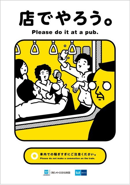 Tokyo Metro: Bitte tun Sie es in einer Kneipe.