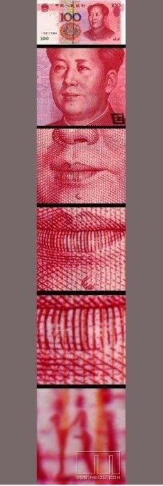 Chinesische Banknote