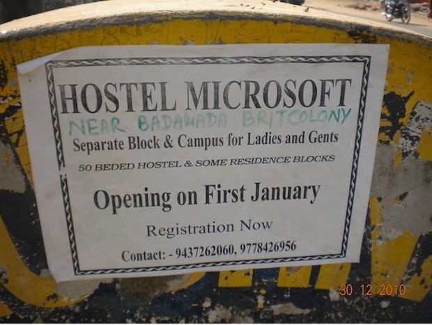Hostel Microsoft