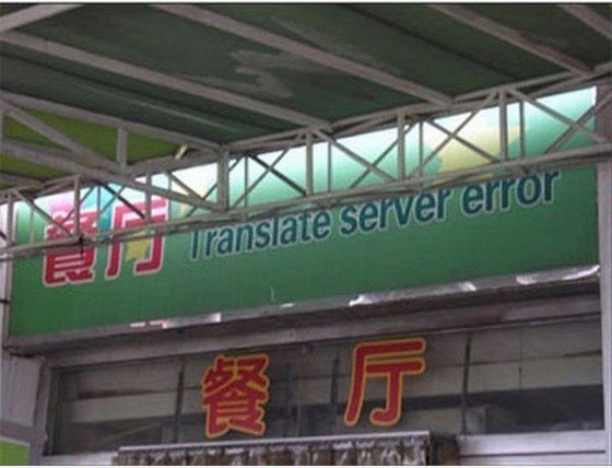 Übersetzen Server ausfällt