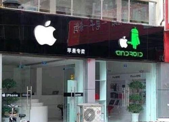 Apple vs. Android - Währenddessen in Asien - Win Bild