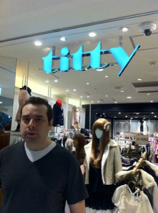 titty store