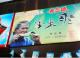 Bush in einem chinesischen Corn Ad