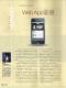 9GAG iPhone-Version auf Magazin!
