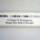 in case of emergency