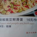 pepper and people are fresh eggs