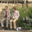 Two and a Half Men - Russische Version - WinFail Bild